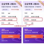 云服务器-利剑分享-科技生活