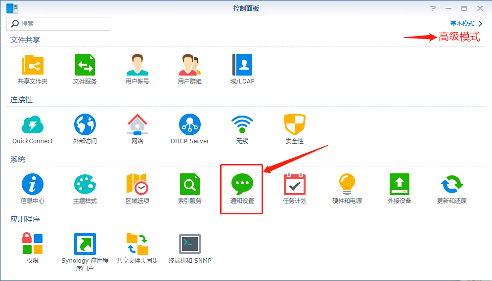 dsmsetup16.png dsmsetup16.png