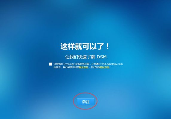 图片[43]-ESXI6.7安装群晖教程 - 利剑分享-科技生活-利剑分享-科技生活