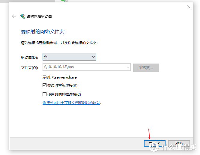 46e6e9de980579f3e4ce07a15feae472 手把手教您安装黑群晖918+ 6.2保姆级教程,这应该是装黑群晖NAS最详细的教程了,含群晖设置