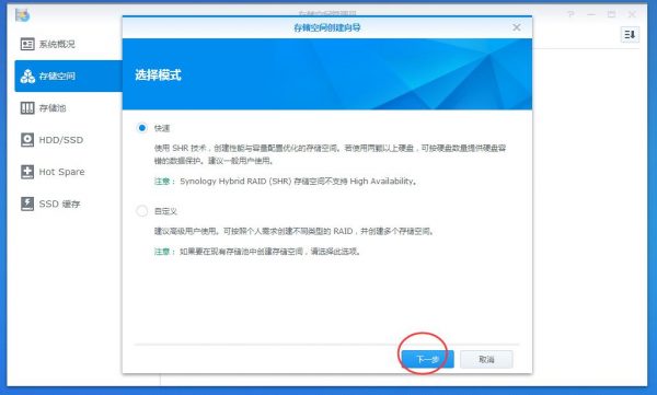 图片[47]-ESXI6.7安装群晖教程 - 利剑分享-科技生活-利剑分享-科技生活
