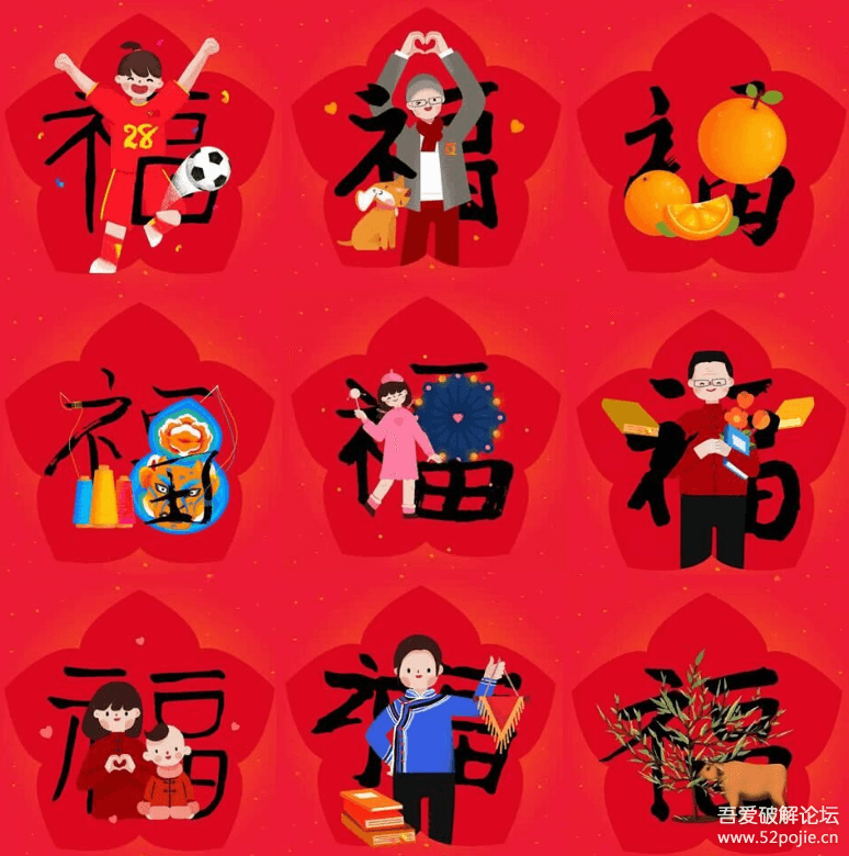 图片[3]-支付宝收集五福的攻略 - Aisword的探索随笔-Aisword的探索随笔