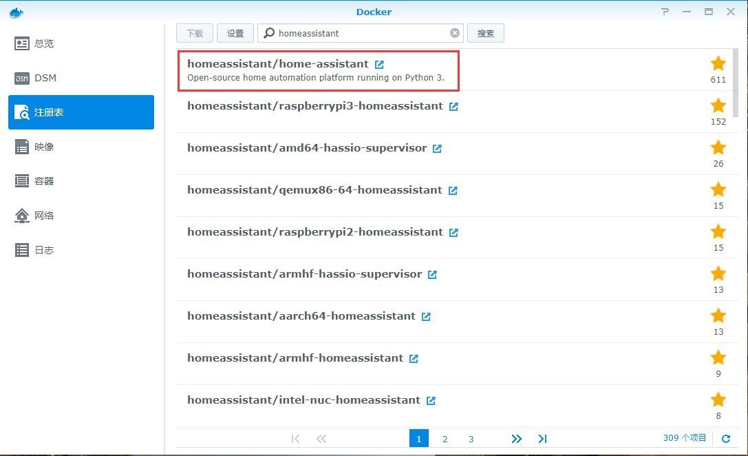 群晖用Docker搭建HomeAssistant构建智能家居控制中心-利剑分享-科技生活