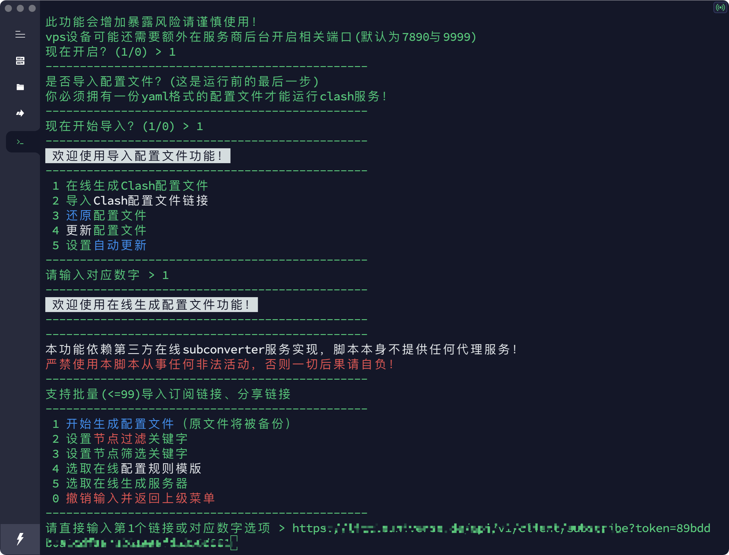 12EBAFF0-3B7A-44D7-A651-5276CACA8286