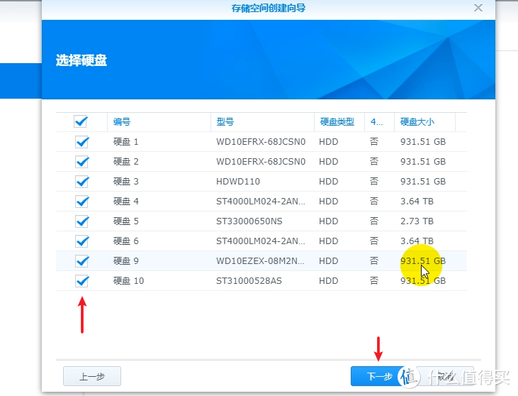 4deaa37eba3649b957dff860428d2c81 手把手教您安装黑群晖918+ 6.2保姆级教程,这应该是装黑群晖NAS最详细的教程了,含群晖设置