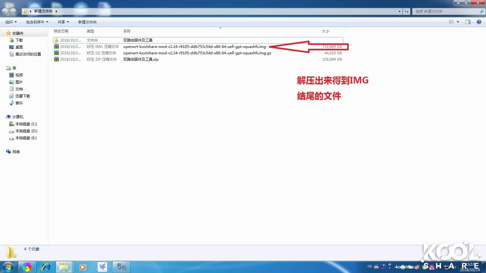 图片[14]-ESXI6.7安装双软路由iKuai+LEDE共存以及网卡直通 - 利剑分享-科技生活-利剑分享-科技生活