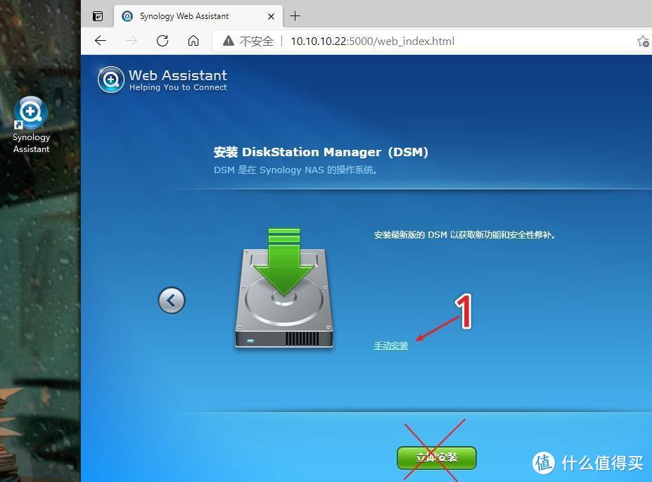 4f99444bf8700036863a2baca3de5412 手把手教您安装黑群晖918+ 6.2保姆级教程,这应该是装黑群晖NAS最详细的教程了,含群晖设置