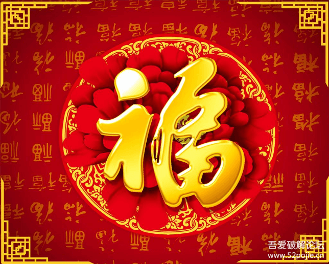 图片[1]-支付宝收集五福的攻略 - Aisword的探索随笔-Aisword的探索随笔