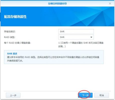 图片[48]-ESXI6.7安装群晖教程 - 利剑分享-科技生活-利剑分享-科技生活