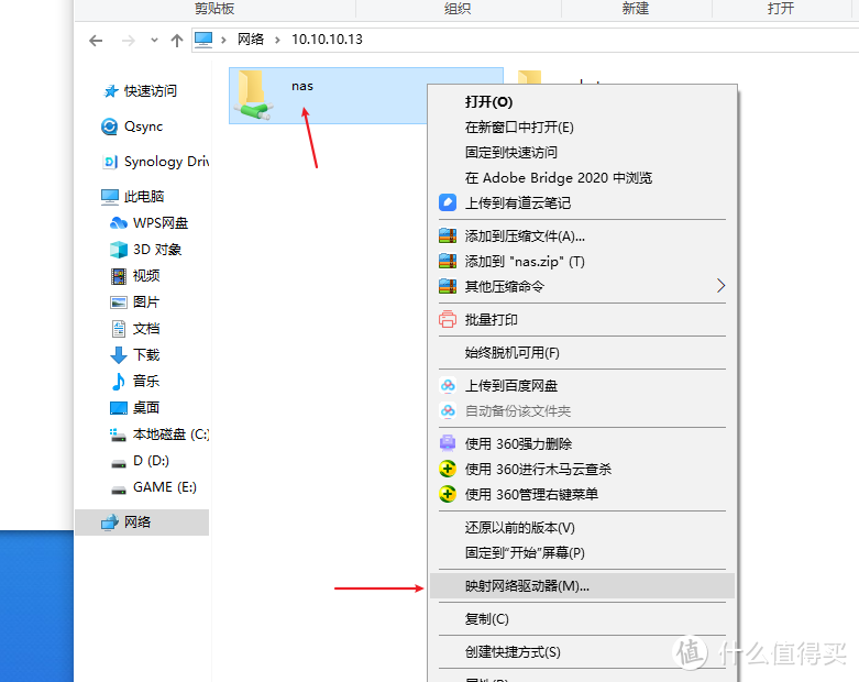 5083a68369161e90589a4ee504b6e985 手把手教您安装黑群晖918+ 6.2保姆级教程,这应该是装黑群晖NAS最详细的教程了,含群晖设置