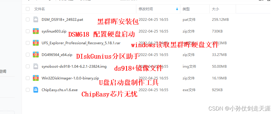 50ab60133fa44d6285a54c95f11ce951 在这里插入图片描述