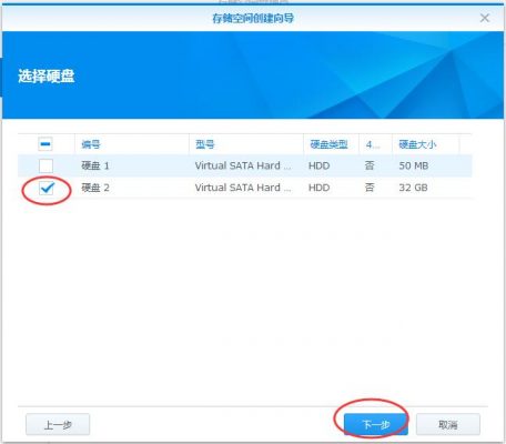 图片[49]-ESXI6.7安装群晖教程 - 利剑分享-科技生活-利剑分享-科技生活