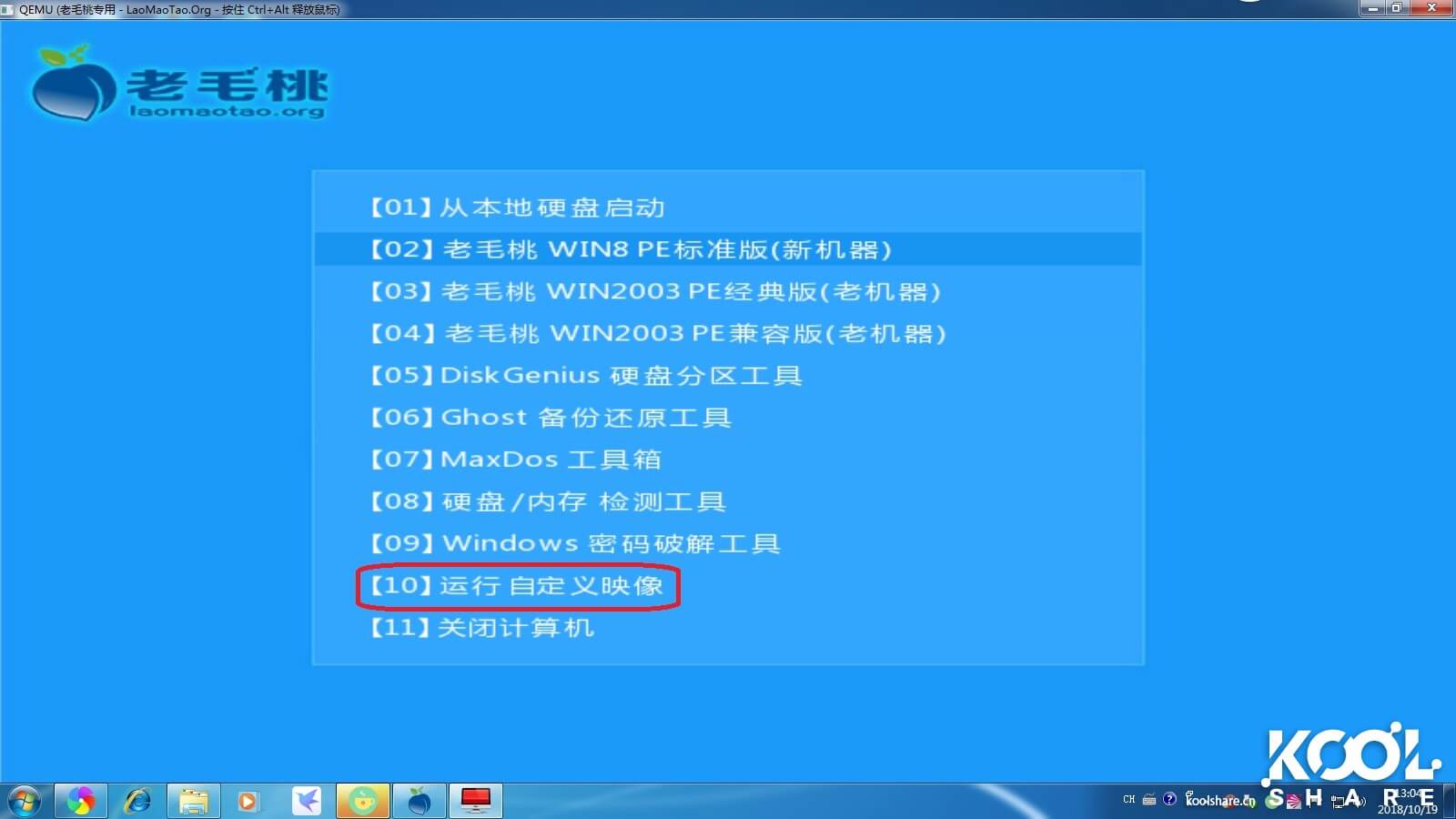 图片[4]-ESXI6.7安装双软路由iKuai+LEDE共存以及网卡直通 - 利剑分享-科技生活-利剑分享-科技生活