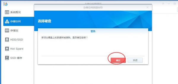 图片[50]-ESXI6.7安装群晖教程 - 利剑分享-科技生活-利剑分享-科技生活