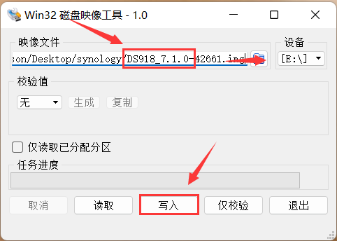 52b3f8a72cb5626a08276b51eedd47cb dsm7.1.0-01.png