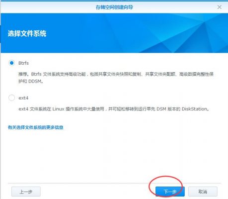 图片[51]-ESXI6.7安装群晖教程 - 利剑分享-科技生活-利剑分享-科技生活
