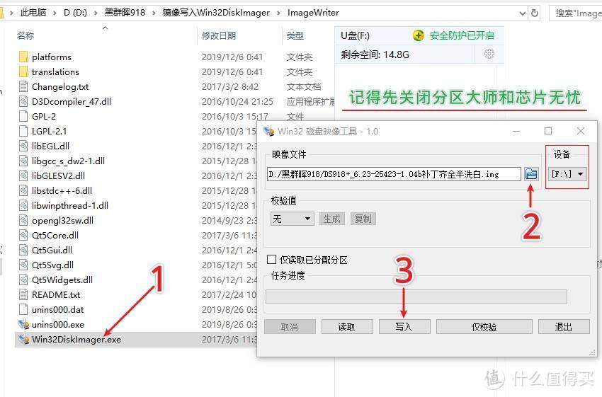 5470cca443eb60958534fb1c7051ed53 手把手教您安装黑群晖918+ 6.2保姆级教程,这应该是装黑群晖NAS最详细的教程了,含群晖设置