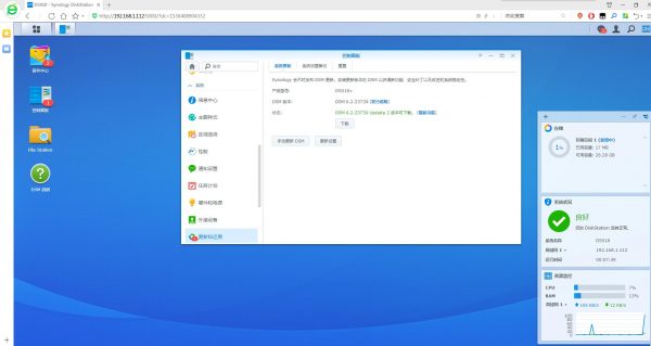 图片[53]-ESXI6.7安装群晖教程 - 利剑分享-科技生活-利剑分享-科技生活