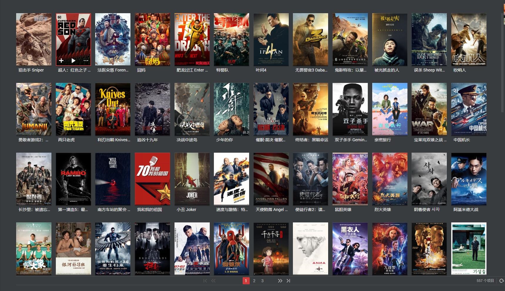 551fbd27d540c5d111716950d7623857