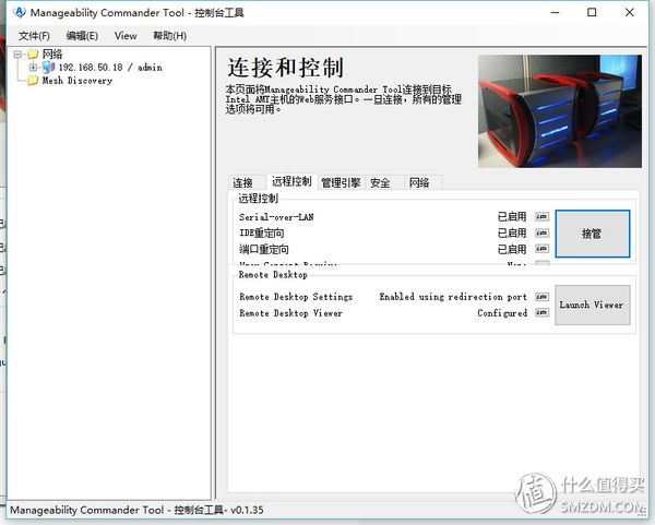 5a6940463b1238012-1 INTEL 英特尔 DQ77KB 主板 AMT配置