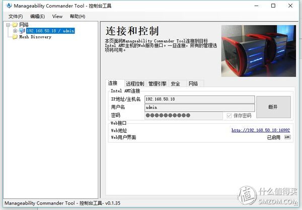 5a694047e69d09964-1 INTEL 英特尔 DQ77KB 主板 AMT配置