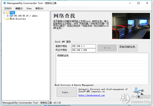 5a694048de0b77620-1 INTEL 英特尔 DQ77KB 主板 AMT配置