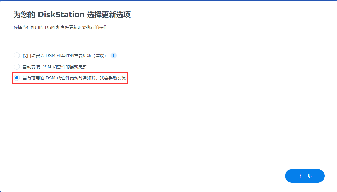 5a8e74f046c8d93c5eba9603ef7e483d synology-01.png