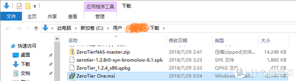 5b63b5ebc46735206-png_e600 下载windows客户端