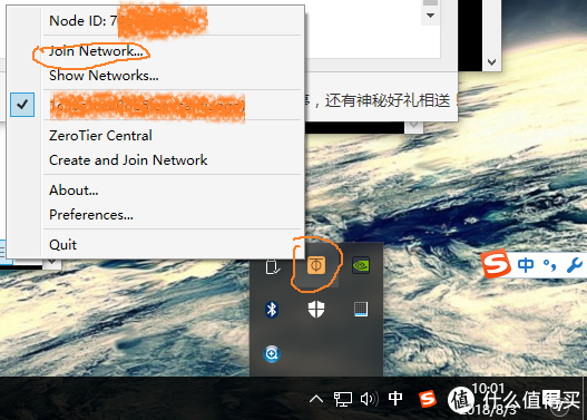 5b63bd0d209459746-png_e600 加入网络