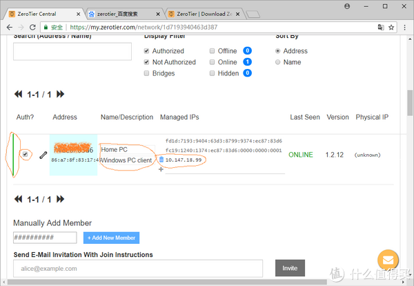 5b63c186ebaf0813-png_e600 无公网IP搞定群晖+ZEROTIER ONE实现内网穿透