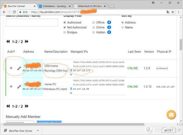 5b63dc050d8185700-png_e600 群晖客户端上线入网