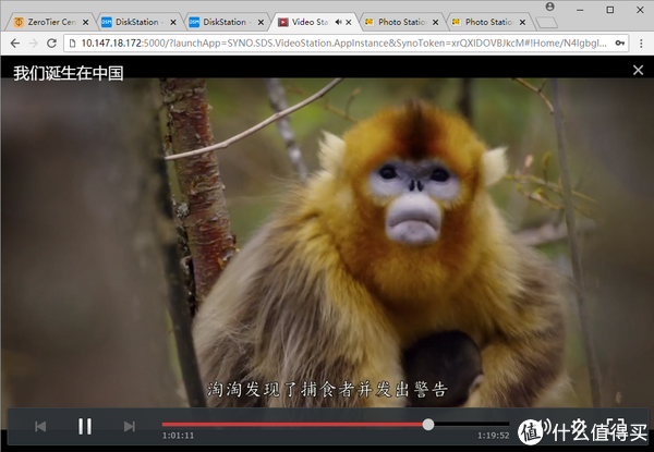 5b63e149a60911486-png_e600 Video Station可访问