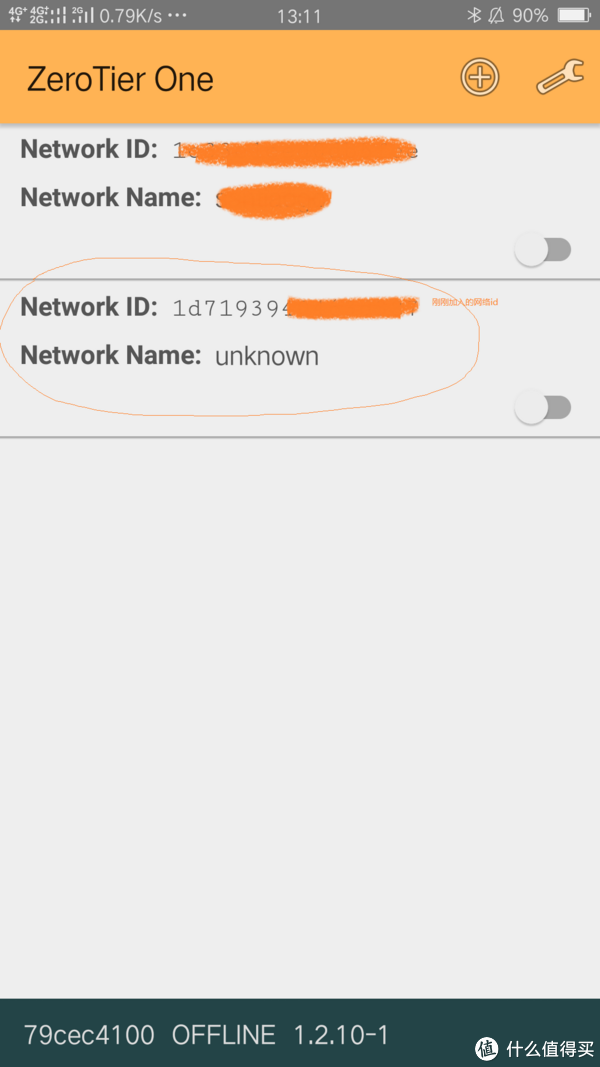 5b63ed811b7213922-png_e600 点击开关打开网络