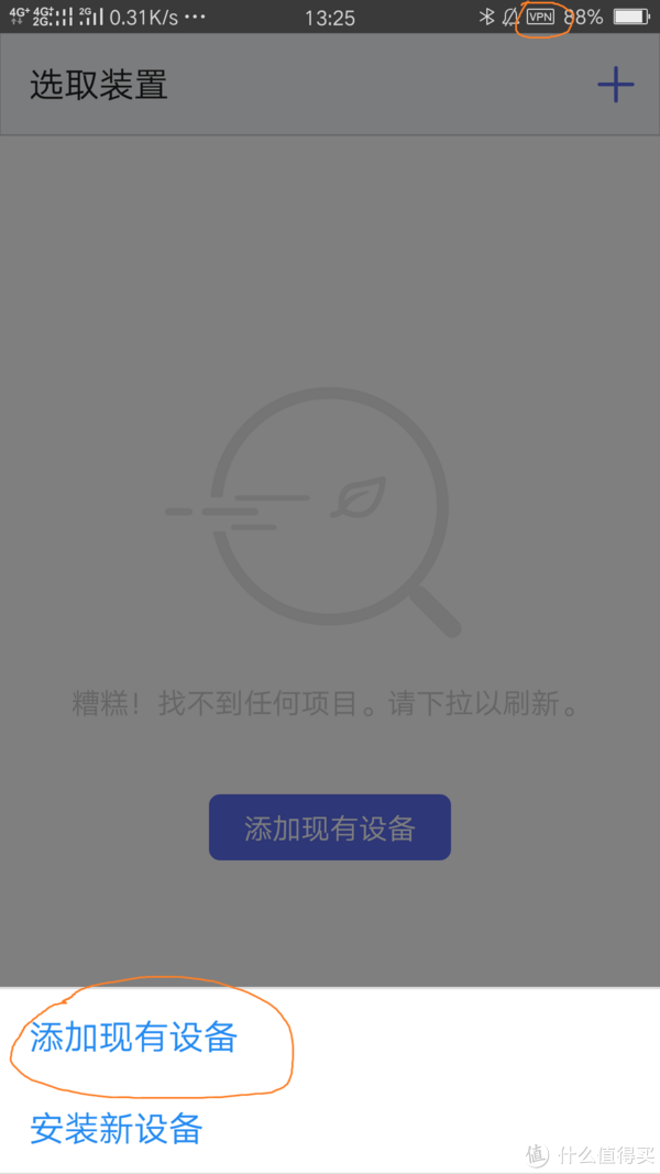 5b63ed8182b256650-png_e600  群晖管家测试连接