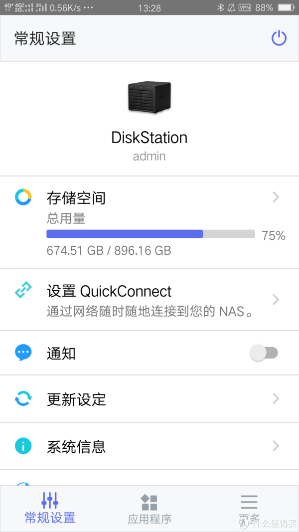 5b63ed82218c97649-png_e600  登录(穿透)成功