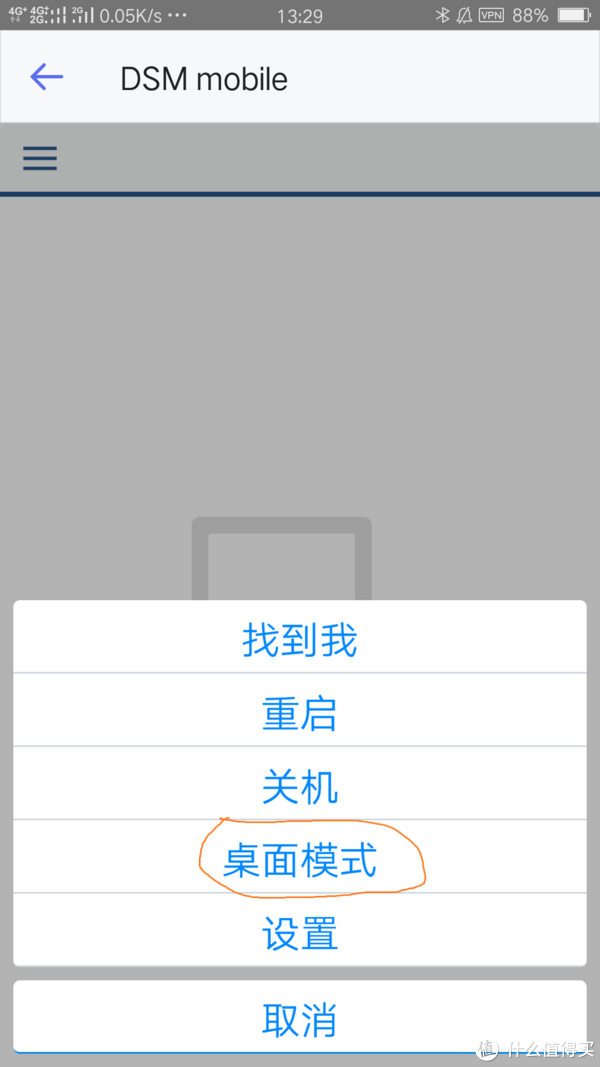 5b63ed8221a5b8412-png_e600 无公网IP搞定群晖+ZEROTIER ONE实现内网穿透