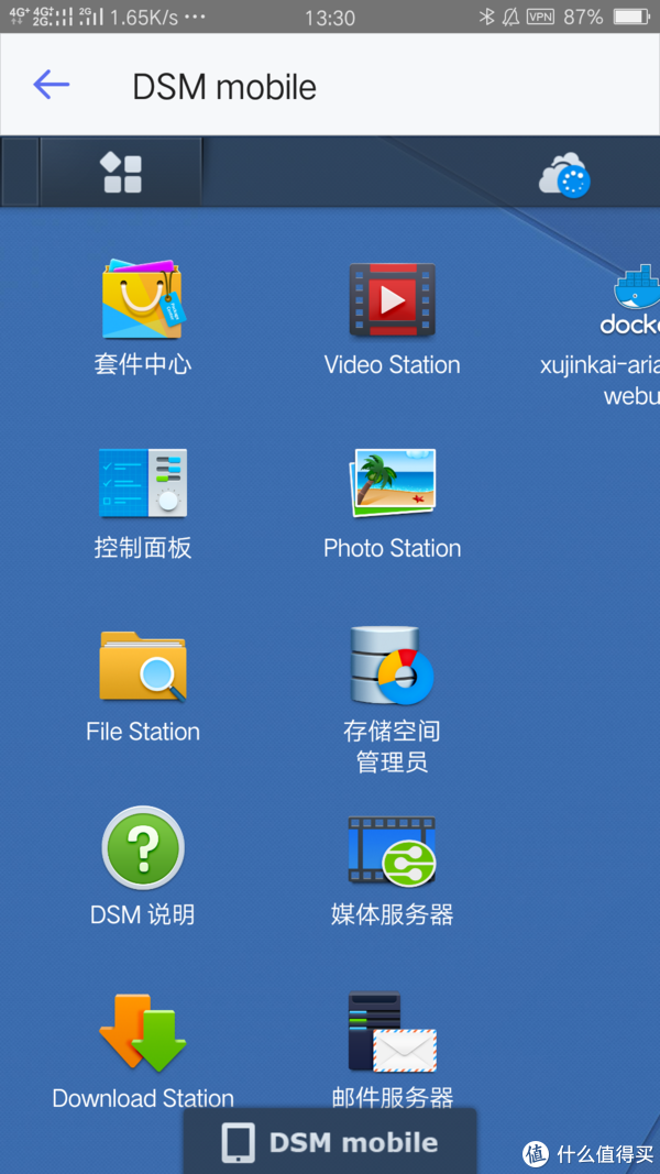 5b63ed8751fd12492-png_e600 可以看到各个套件