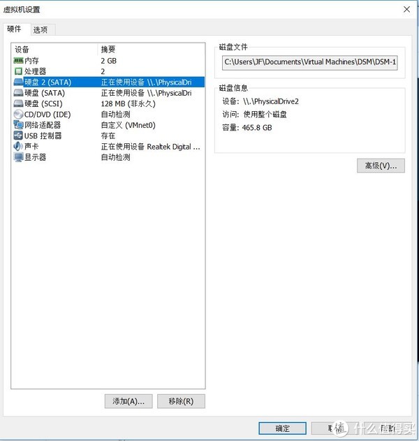 5bdc1a347775a6364-jpg_e600 移除硬盘B