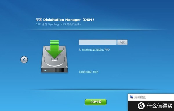5bdc1a36f245c6009-jpg_e600 群晖【番外篇】群晖系统崩溃后的数据抢救