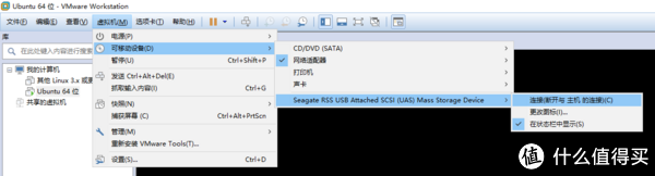 5bdc4c1452cbd45-png_e600 理论上这样连接了设备之后就应该能在Ubuntu中看到移动硬盘了