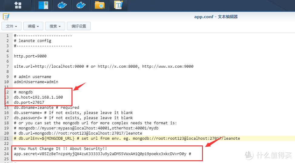 群晖docker安装蚂蚁笔记安装教程