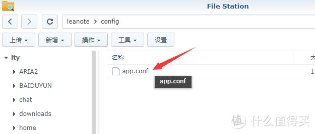 群晖docker安装蚂蚁笔记安装教程