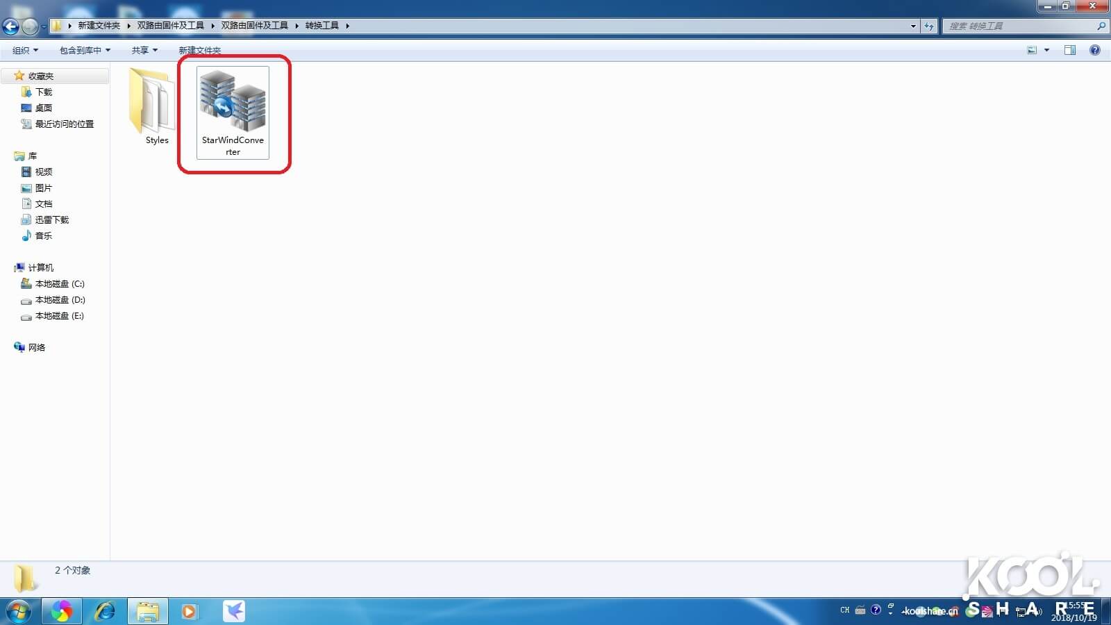 图片[13]-ESXI6.7安装双软路由iKuai+LEDE共存以及网卡直通 - 利剑分享-科技生活-利剑分享-科技生活