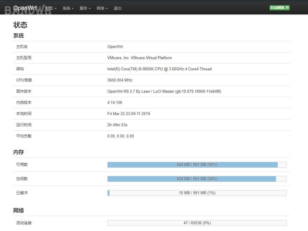 本地vmware下测试的