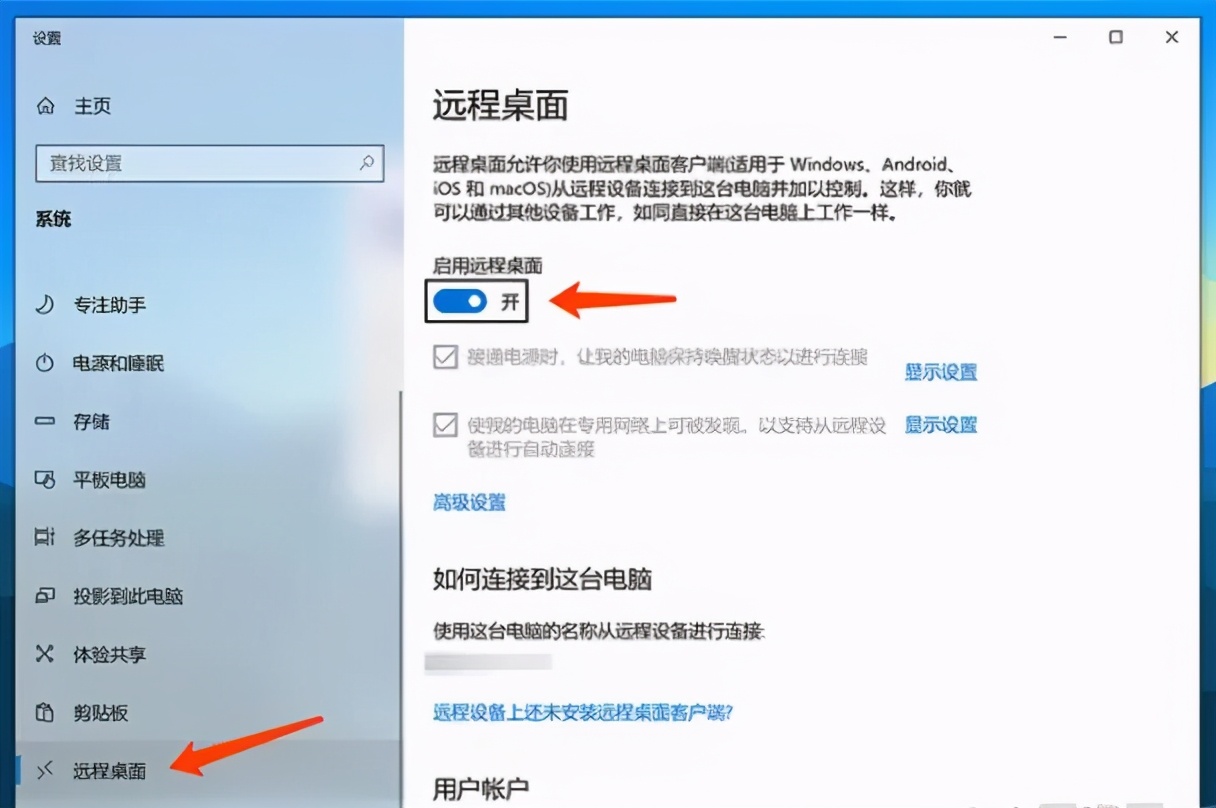 608578df4fa6627dcb913693ad14fc39 简单免费内网穿透教程,外网快速访问内网群晖/nas/树莓派