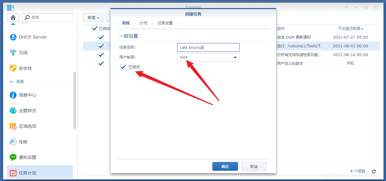 62eec7b43303495baa0d6f6e48843db9 在这里插入图片描述