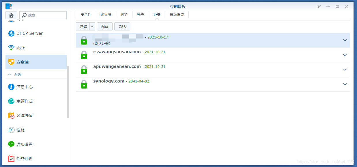 62f0a6a21ce243b58d2b7af3102ed029 在这里插入图片描述