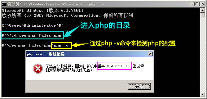 测试PHP环境配置 测试PHP环境配置