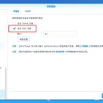 如何在群晖NAS上安装cpolar内网穿透-利剑分享-科技生活