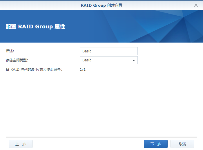 dsmsetup7.png dsmsetup7.png